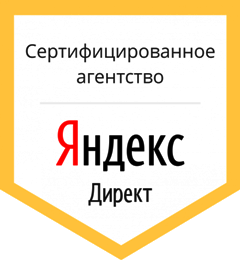 Реклама на Яндекс.Директ